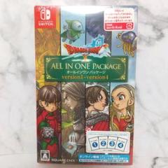 ドラゴンクエストX オールインワンパッケージ(version1~4) スイッチ
