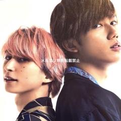 Snow Man 阿部亮平 佐久間大介 あべさく 公式写真