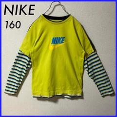 【訳あり•小穴】 NIKE カットソー キッズ 160 ロゴ レイヤードスリープ