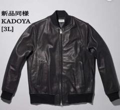 2025年最新】kadoya 3lの人気アイテム - メルカリ
