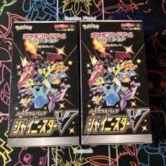 2025年最新】シャイニースターv box シュリンクなしの人気