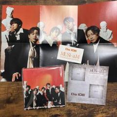 2025年最新】da-ice blu-ray musi-amの人気アイテム - メルカリ