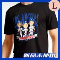 【新品未使用】大谷翔平　ベッツ　フリーマン　ドジャース　Tシャツ Lサイズ