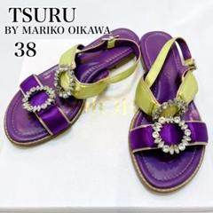 希少カラー✨ツルバイマリコオイカワ ビジューサンダル パープル 38