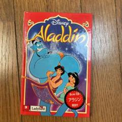 リッキー aladdin ゼベワン シーグリ 特典 アラジン zb1 ゼベワン リッキー シーグリ 2025 Aladin アラジン 特典