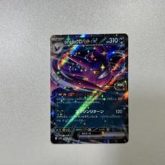 2025年最新】クロバットexの人気アイテム - メルカリ