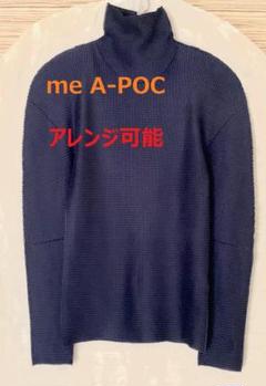 2025年最新】ISSEY MIYAKE A-POC INSIDEの人気アイテム - メルカリ