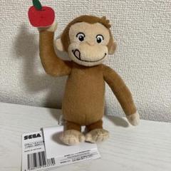 おさるのジョージ フルーツもぐもぐ ぬいぐるみ リンゴ