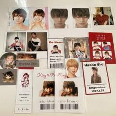 キンプリ 平野紫耀 ネップリ ネットプリント - メルカリ