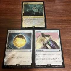 全てのアイテム 太陽の指輪 メルカリ - サージfoil 統率の塔 秘儀の印鑑 マジック：ザ・ギャザリング