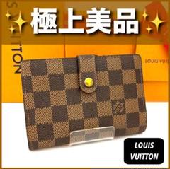 ✨極上美品✨ルイヴィトン❣ダミエ　ポルトモネ　ビエ　ヴィエノワ