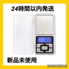 Led サーチ機の中古 未使用品を探そう メルカリ Led サーチ機の中古 未使用品を探そう メルカリ