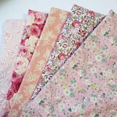 はぎれ5枚セット　はぎれまとめ売り　花柄