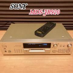 SONY MDデッキ MDS-JB920 ブラック ☆SONY MDS-JB920 MDデッキ 希少ブラック 再生のみOK