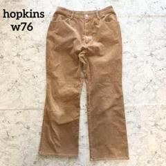 【大きいサイズ】hopkins コーデュロイゆったりパンツ ブラウン 76