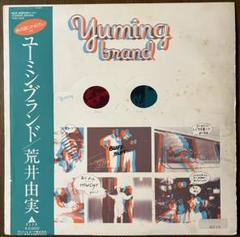 2025年最新】ユーミン レコードの人気アイテム - メルカリ