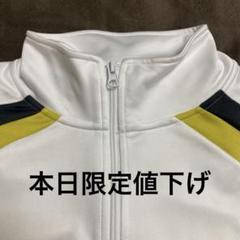 【7月中最終値下げ】ハイキュー!! 梟谷 ジャージ グッズ-ジャンパー・コート】ハイキュー!! 高校ジャージ 梟谷