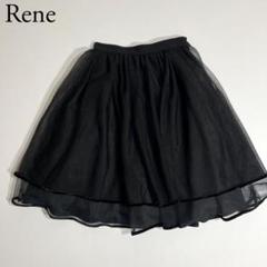 2025年最新】Rene ひざ丈スカートの人気アイテム - メルカリ