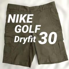 希少❗️ NIKE GOLF ナイキゴルフ　Dryfit ハーフパンツ　ベージュのサムネイル