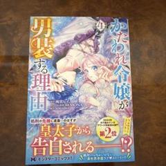 ゆう様 リクエスト 2点 まとめ商品 - メルカリ