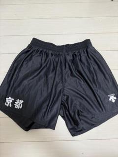 激レア 超美品 国体 京都チーム ゲームパンツ バレーボール