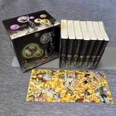 [美品] あさきゆめみし BOX 全7巻 源氏物語 特製しおり