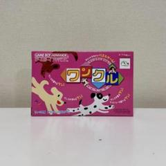【レア】GBA　ワンコでくるりん! ワンクル　箱説ハガキ付き　美品