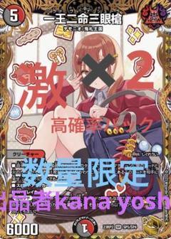 2023年最新】忍邪乱武 金トレジャーの人気アイテム - メルカリ