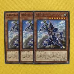 PSA鑑定済【即決歓迎】 バスターブレイダー黒デーモンズ（初期版）豪華2枚セット 2025年最新】遊戯王 バスター ブレイダーの人気アイテム - メルカリ