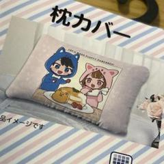 ちろぴの YouTube メンバー限定 クッション 大 - メルカリ