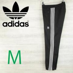 adidas アディダス オリジナルス＜厚手トラックパンツ＞MP0247c