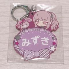 ♡ 暁山出品 2025年最新】暁山瑞希の人気アイテム - メルカリ