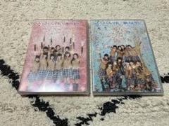 新品未開封 仰げば尊し ~From さくら学院 2014~【TYPE A、B】