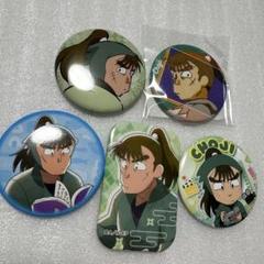 忍たま乱太郎 中在家長次 缶バッジ 5個セット