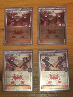 ポケモンカード マグマ団のしたっぱプロモ 120/XY-P ミラー 9797