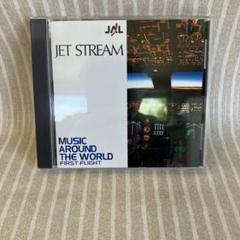 ジェットストリーム　ファースト　フライト　CD