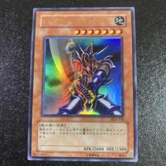 遊戯王 バスターブレイダー トレカ ウルトラレア アテム 闇遊戯 ドラゴン 遊戯王 バスターブレイダー トレカ ウルトラレア アテム 闇遊戯