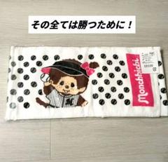 2025年最新】モンチッチ 野球の人気アイテム - メルカリ