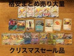 2025年最新】スニダン カードの人気アイテム - メルカリ