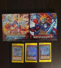 遊戯王　ラッシュデュエル　海影のモミュ　3枚　他　説明文必読 遊戯王 ラッシュデュエル 海影のモミュ 3枚 他 説明文必読