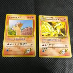 ロコン キュウコン 旧裏 初版 マークなし PSA ARS10鑑定済〕キュウコン LV.32(マークなし)【R】{旧裏}