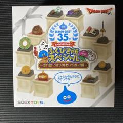 2025年最新】ふくびき所スペシャル c賞の人気アイテム - メルカリ