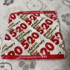 嵐 - 嵐 バスタオル 5×20 コンサート グッズ ARASHI Anniversary Tour 5×20 タオル 嵐 コンサート - メルカリ
