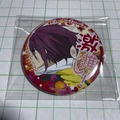 Yell for Free! 松岡凛 缶バッジセット 3点 Free! 松岡凛 缶バッジセット