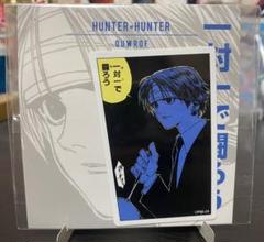 ハンターハンター HUNTER×HUNTER コマステッカー 春コレ クロロ Amazon | HUNTER×HUNTER コマステッカー クロロ 春コレ ハンター