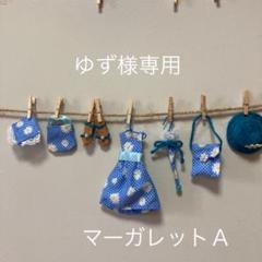 ミニチュアガーランド マーガレット②