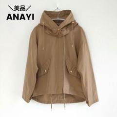 楽天市場】【SALE／40%OFF】ダブルジャージーパーカー ANAYI