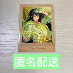 2025年最新】青葉つむぎ ぱしゃこれ 箔押しの人気アイテム