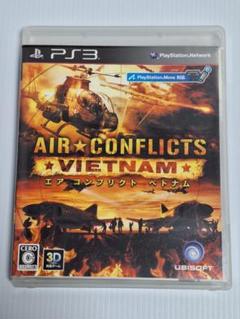 PS3 エア コンフリクト ベトナム