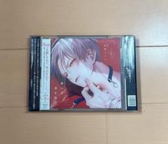 Amazon.co.jp: 跪いて愛を問う 山田ノノノ ドラマCD初回特典